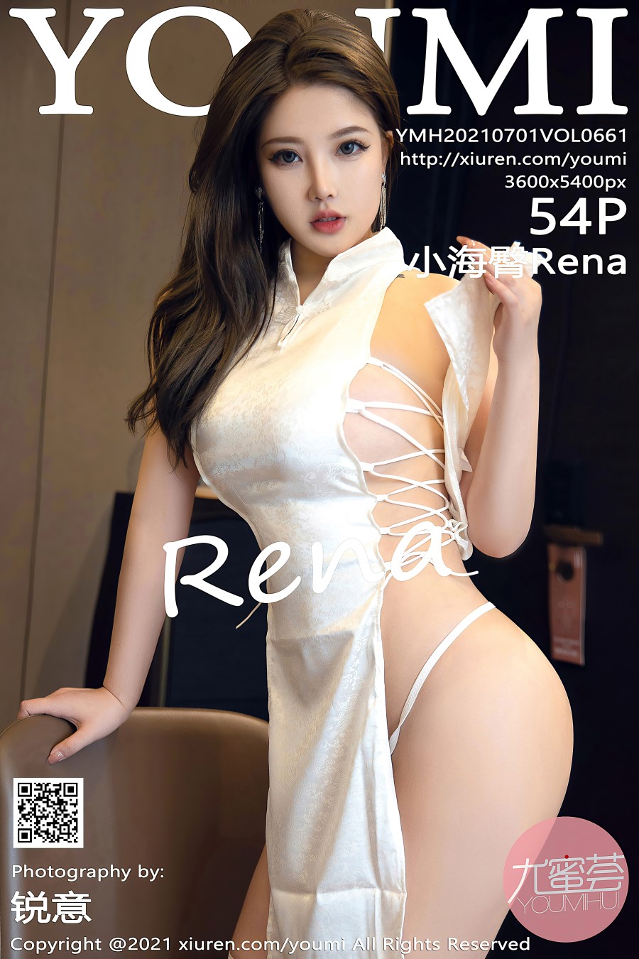 [YouMi尤蜜荟]2021.07.01 VOL.661 小海臀Rena [54+1P/523MB]插图4