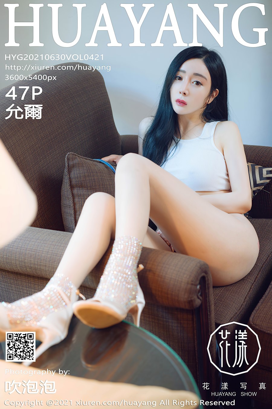 [HuaYang花漾show]2021.06.30 VOL.421 允爾 [47+1P/594MB]插图4