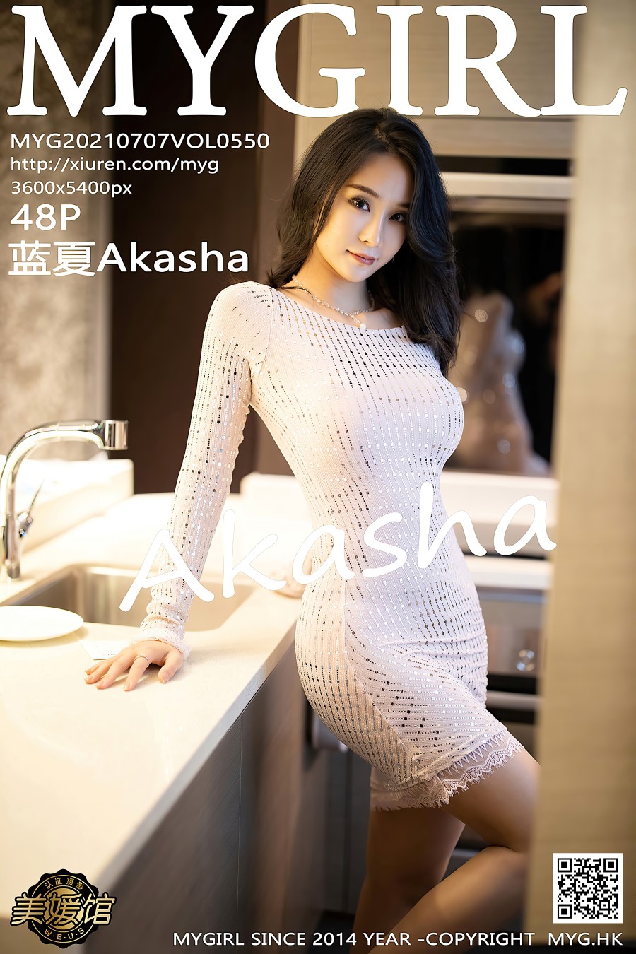 [MyGirl美媛馆]2021.07.07 VOL.550 蓝夏Akasha [48+1P/432MB]插图4