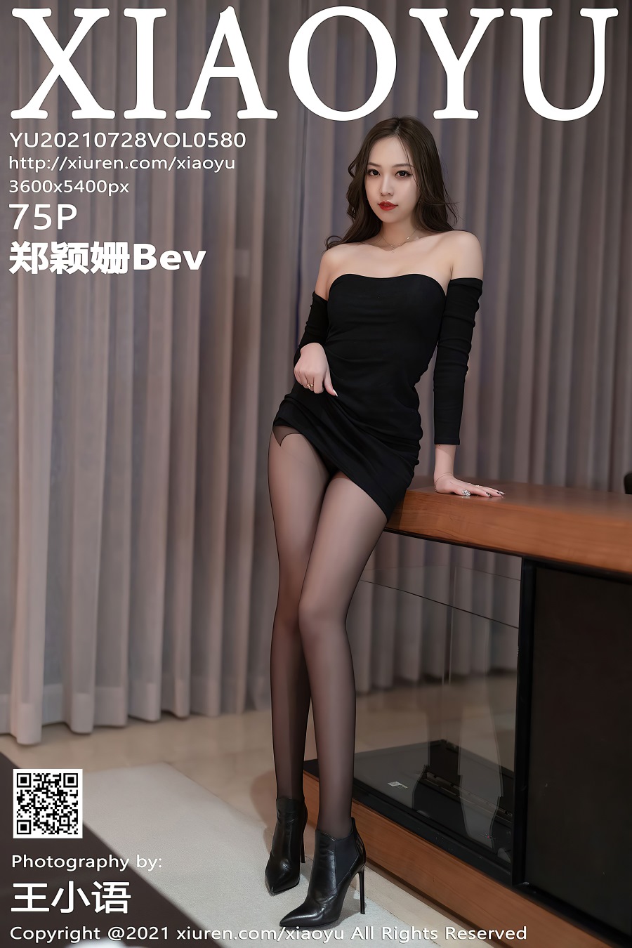 [XIAOYU语画界]2021.07.28 VOL.580 郑颖姗Bev [75+1P/579MB]插图3