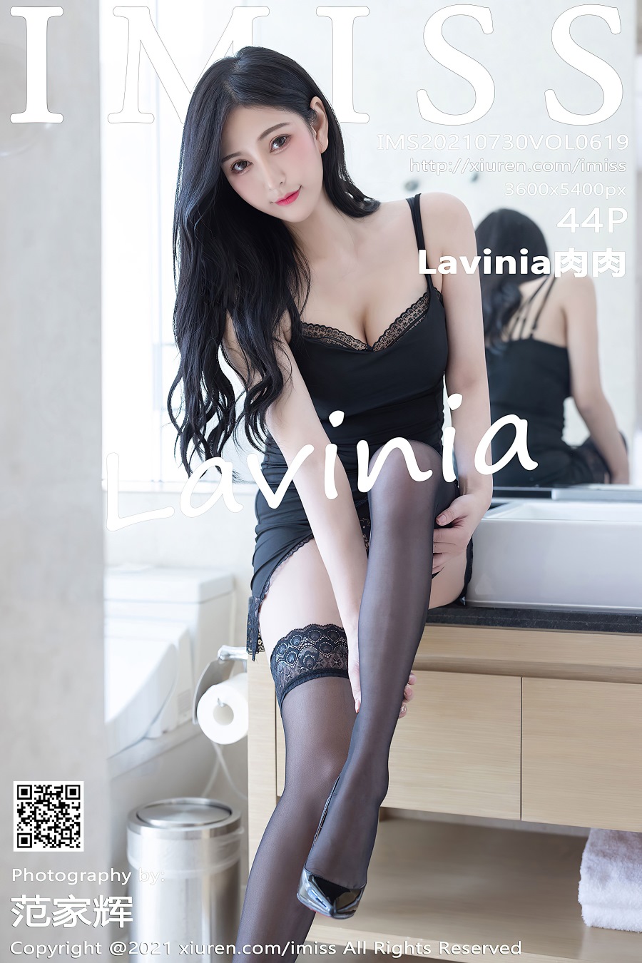 [IMiss爱蜜社]2021.07.30 VOL.619 Lavinia肉肉 [44+1P/361MB]插图3