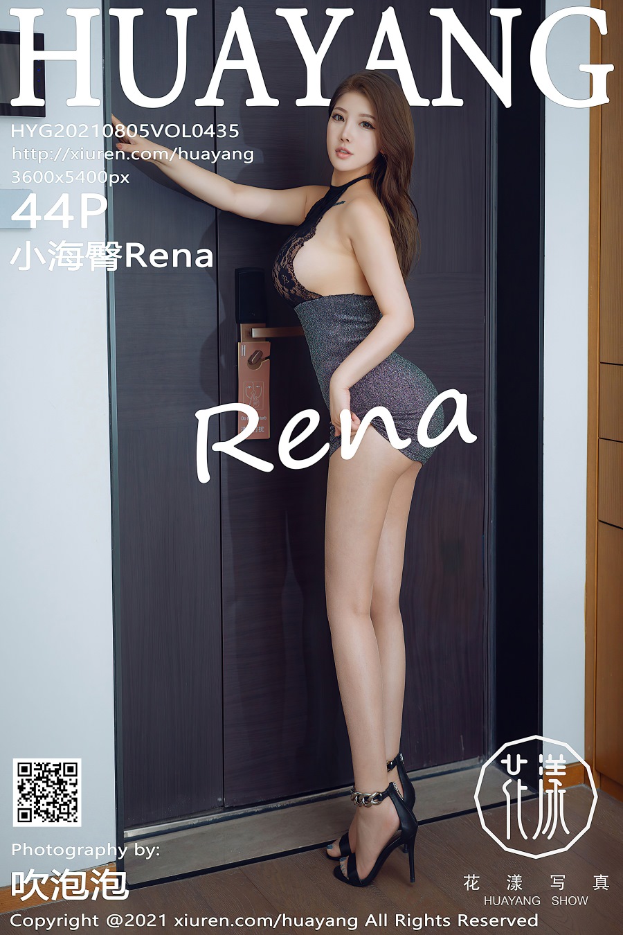 [HuaYang花漾show]2021.08.05 VOL.435 小海臀Rena [44+1P/475MB]插图3