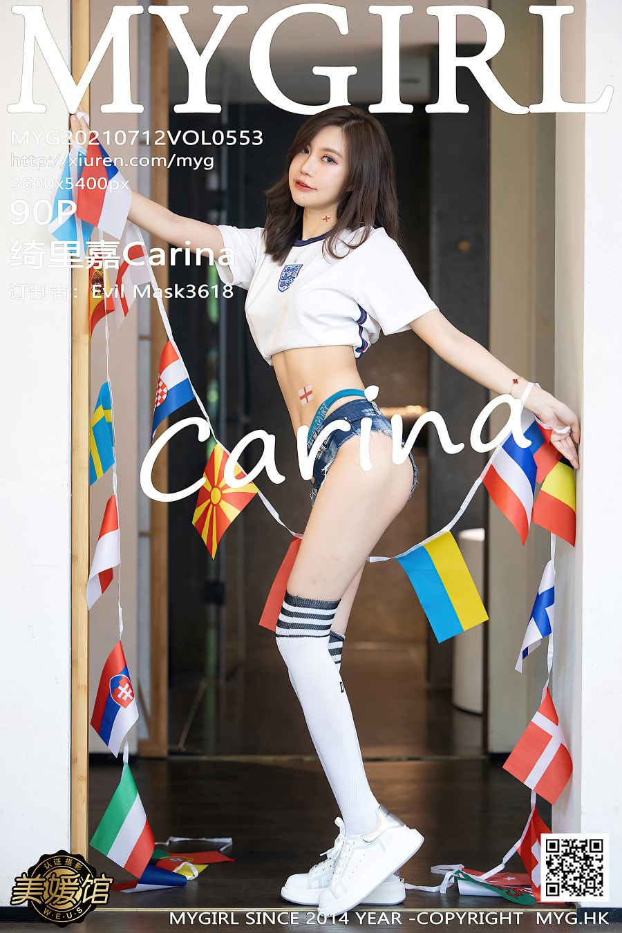 [MyGirl美媛馆]2021.07.12 VOL.553 绮里嘉Carina [90+1P/839MB]插图3