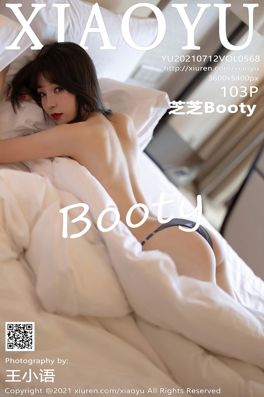 [XIAOYU语画界]2021.07.12 VOL.568 芝芝Booty [103+1P/886MB]插图4