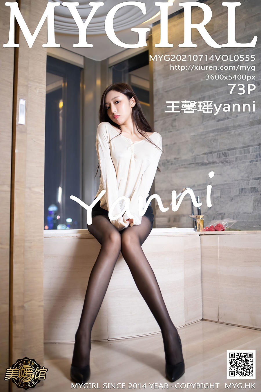 [MyGirl美媛馆]2021.07.14 VOL.555 王馨瑶yanni [73+1P/632MB]插图3