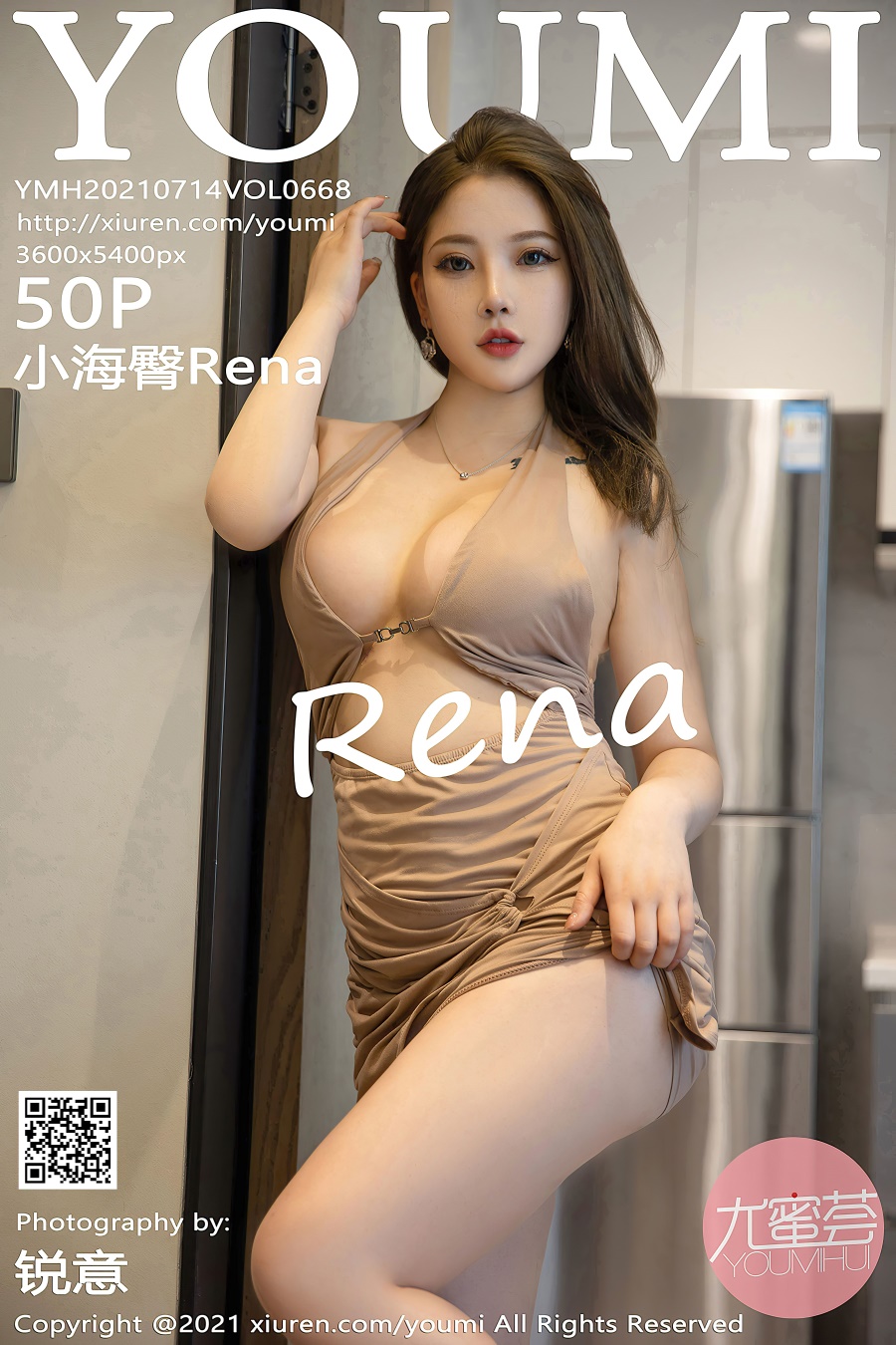 [YouMi尤蜜荟]2021.07.14 VOL.668 小海臀Rena [50+1P/469MB]插图4