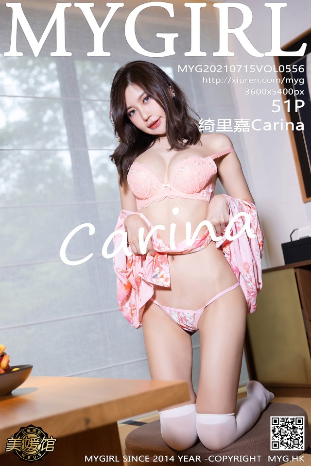 [MyGirl美媛馆]2021.07.15 VOL.556 绮里嘉Carina [51+1P/481MB]插图3