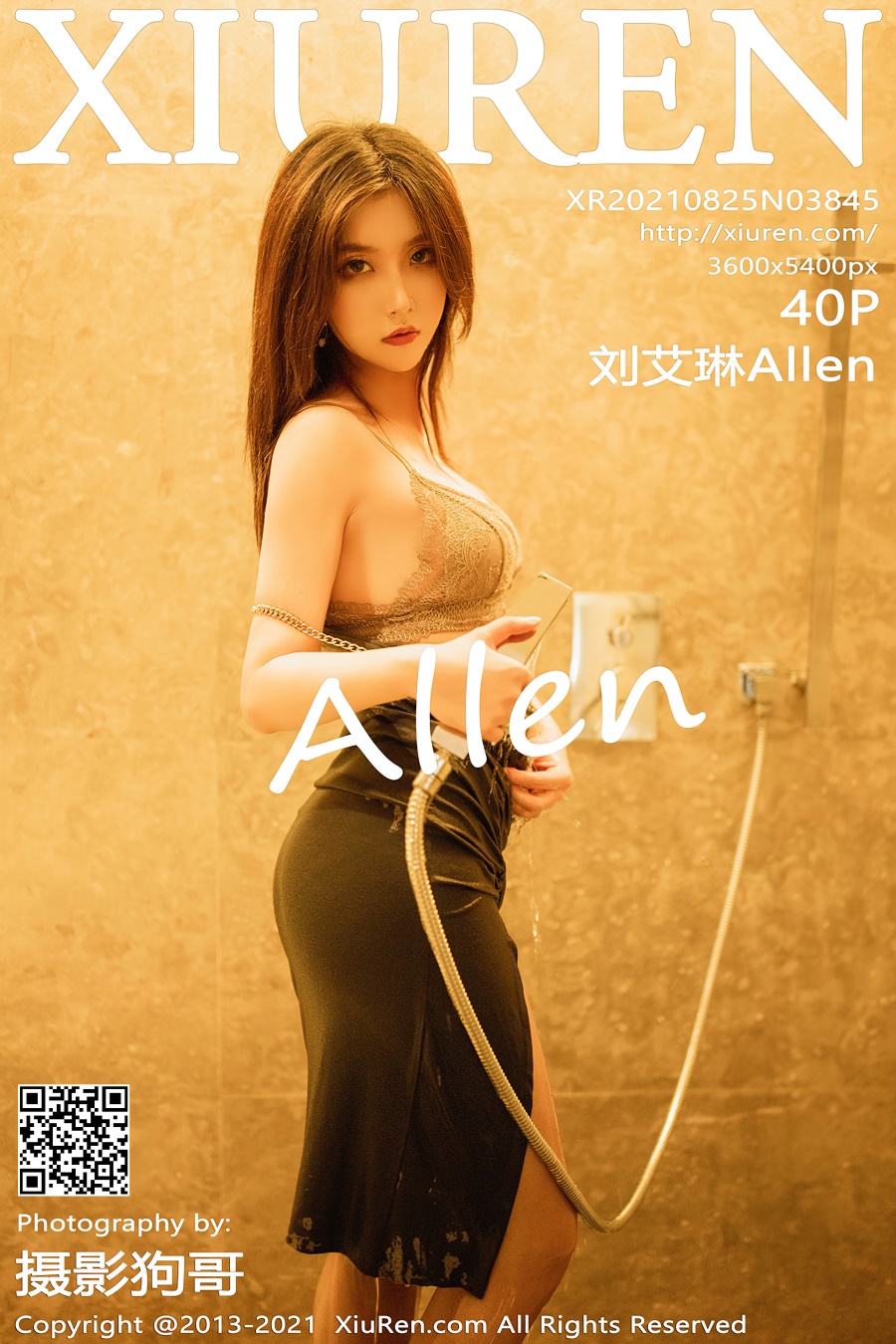 [Xiuren秀人网]2021.08.25 NO.3845 刘艾琳Allen [40+1P/418MB]插图4