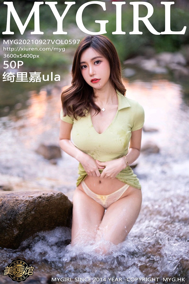 [MyGirl美媛馆]2021.09.27 VOL.597 绮里嘉ula [50+1P/474MB]插图4