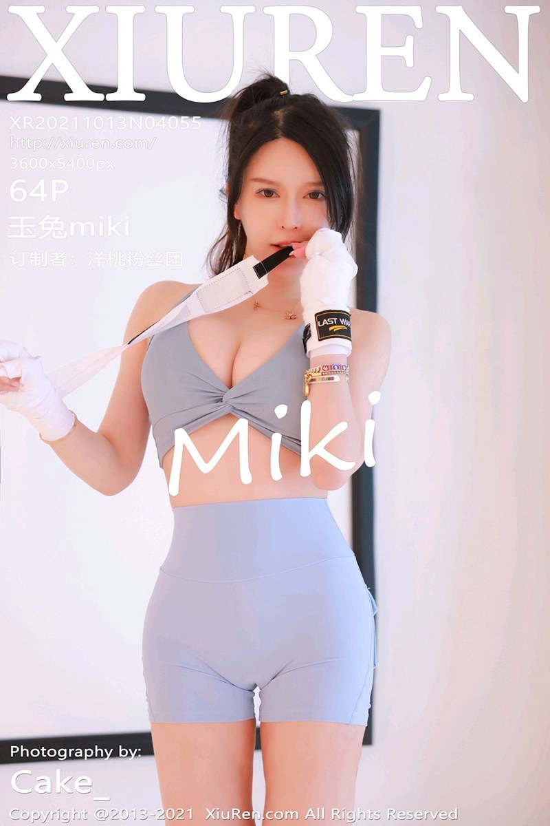 [Xiuren秀人网]2021.10.13 NO.4055 玉兔miki [64+1P/534MB]插图4