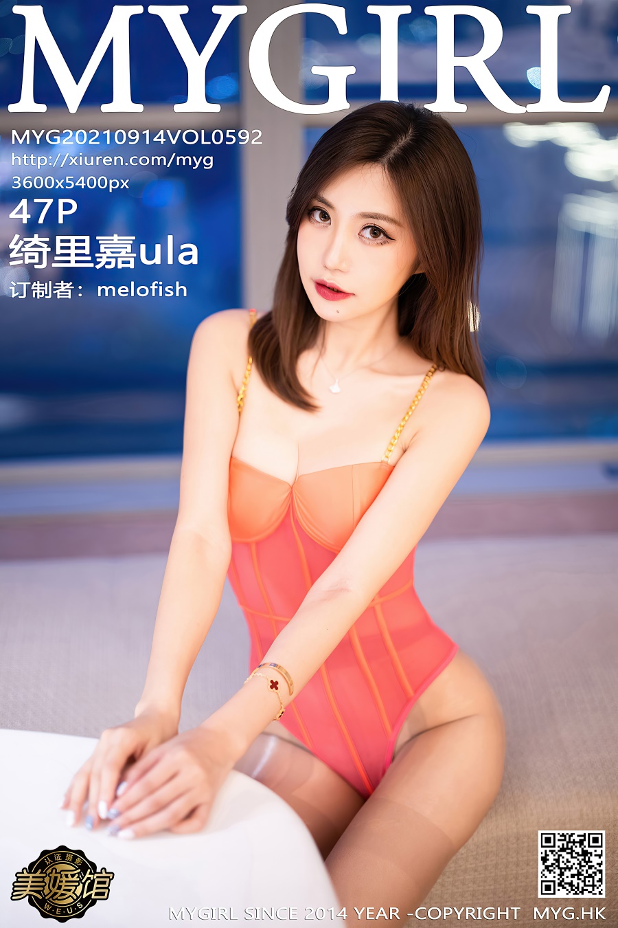 MyGirl美媛馆]2021.09.14 VOL.592 绮里嘉ula [47+1P/443MB]插图4