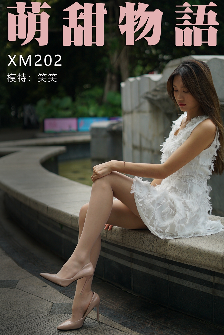 [萌甜物语]XM202《洁白小天使-笑笑》 [101P/1V/929MB]插图4