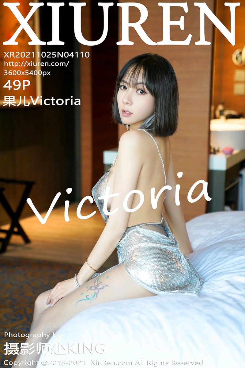 [Xiuren秀人网]2021.10.25 NO.4110 丰腴凹凸别致身姿 果儿Victoria [49+1P/504MB]插图4