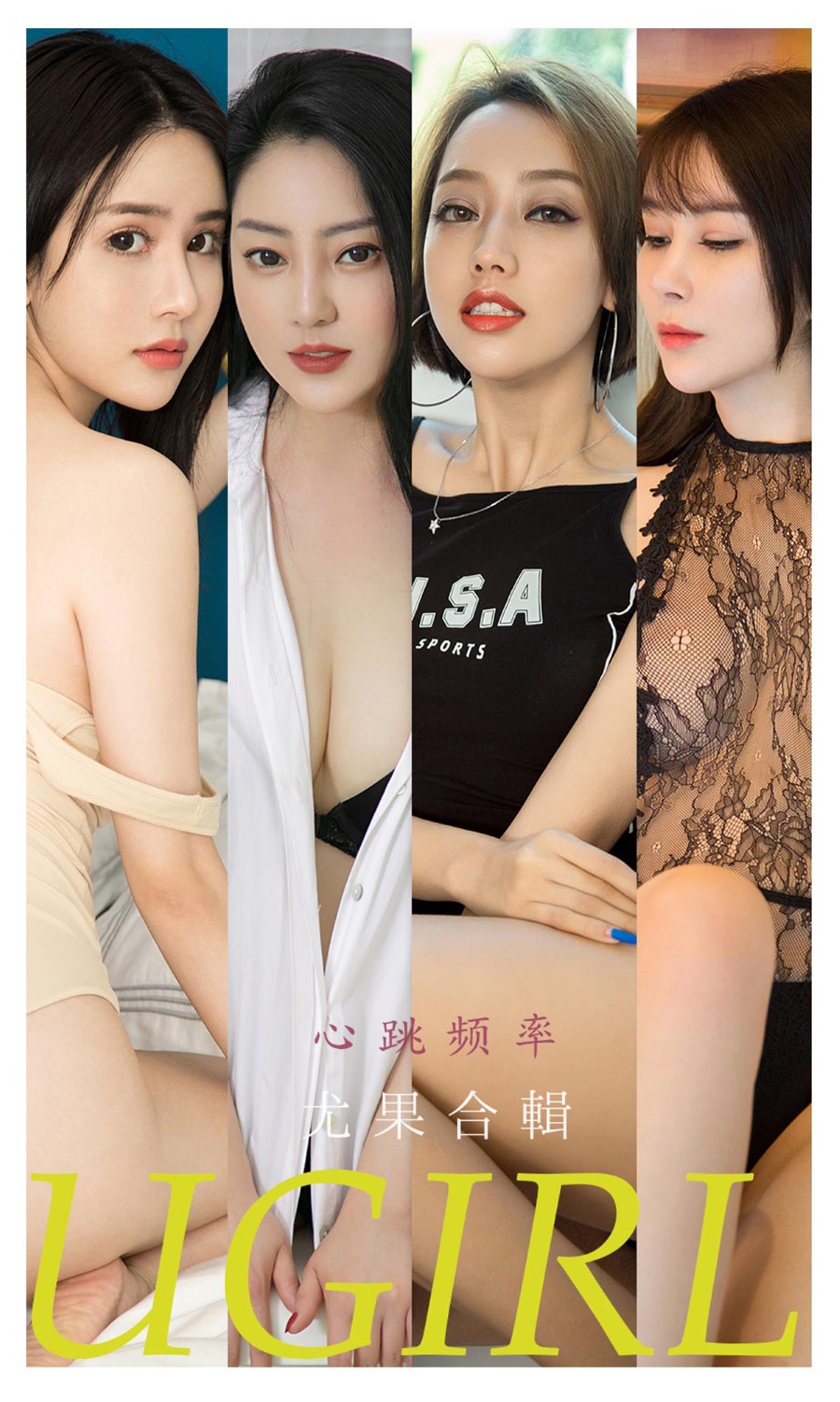 [爱尤物]2021 NO.2235 心跳频率 尤果合輯 [35P/33MB]插图1