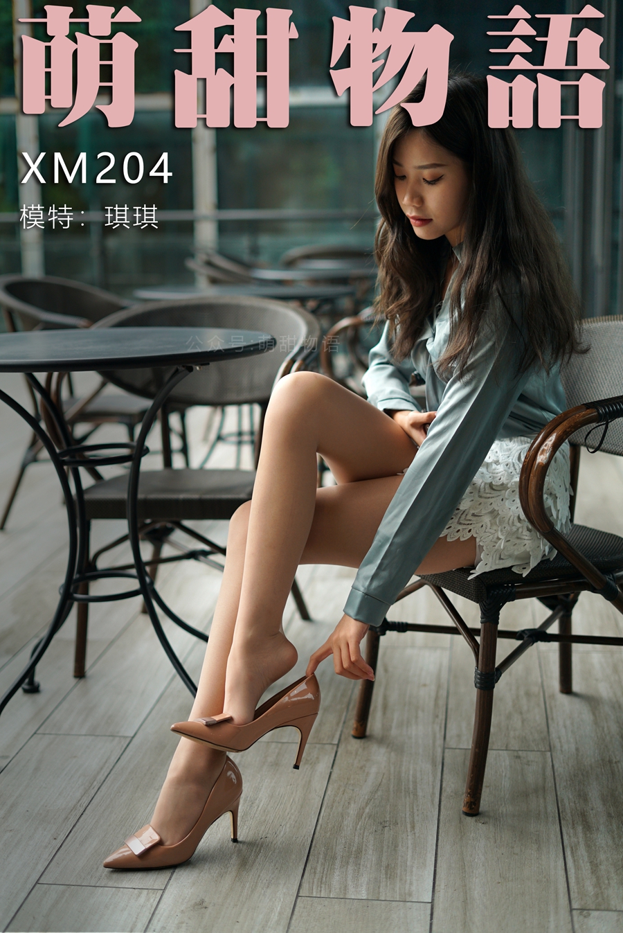 [萌甜物语]XM204《绿衬衣的故事-琪琪》 [115P/1V/938MB]插图3