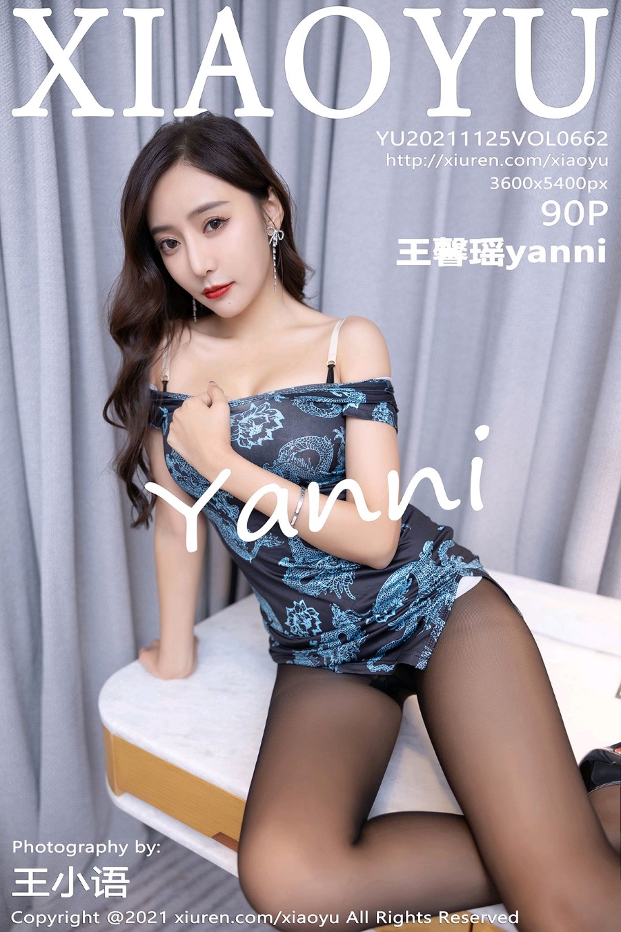 [XIAOYU语画界]2021.11.25 VOL.662 黑丝礼服 王馨瑶yanni [90+1P/937MB]插图4