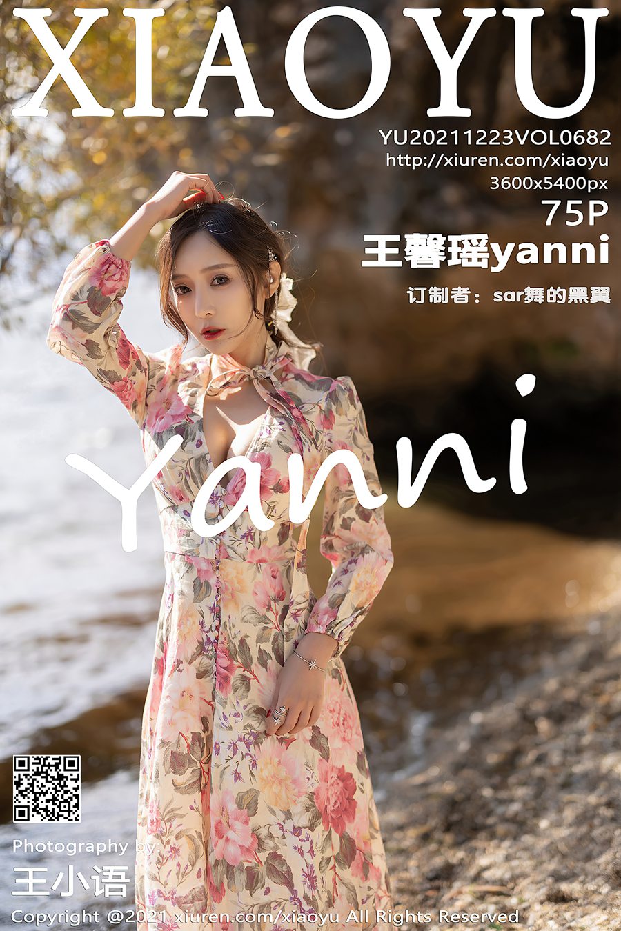 [XIAOYU语画界] 2021.12.23 VOL.682 王馨瑶yanni 云南心愿旅拍[77P/815MB]插图4