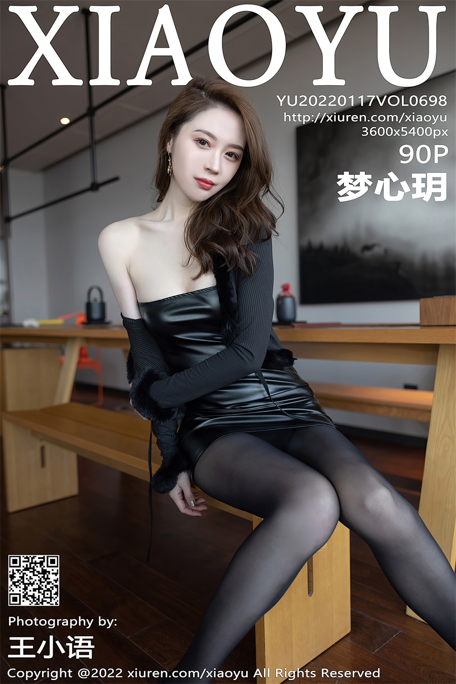 [XIAOYU语画界] 2022.01.17 VOL.698 梦心玥 惠州旅拍[92P/789MB]插图4