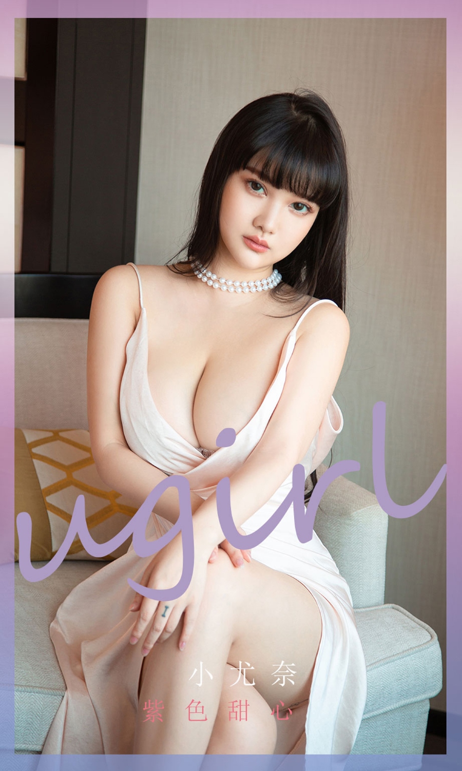 [爱尤物]2022 NO.2267 小尤奈 紫色甜心 [35P/30MB]插图1