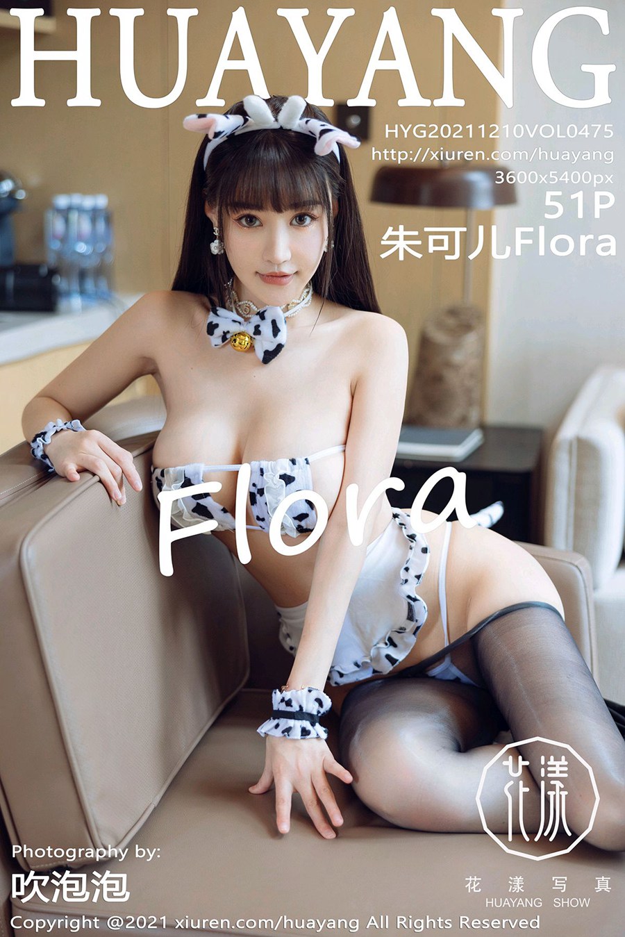 [HuaYang花漾show]2021.12.10 VOL.475 美腿诱惑 朱可儿Flora [51+1P/484MB]插图4