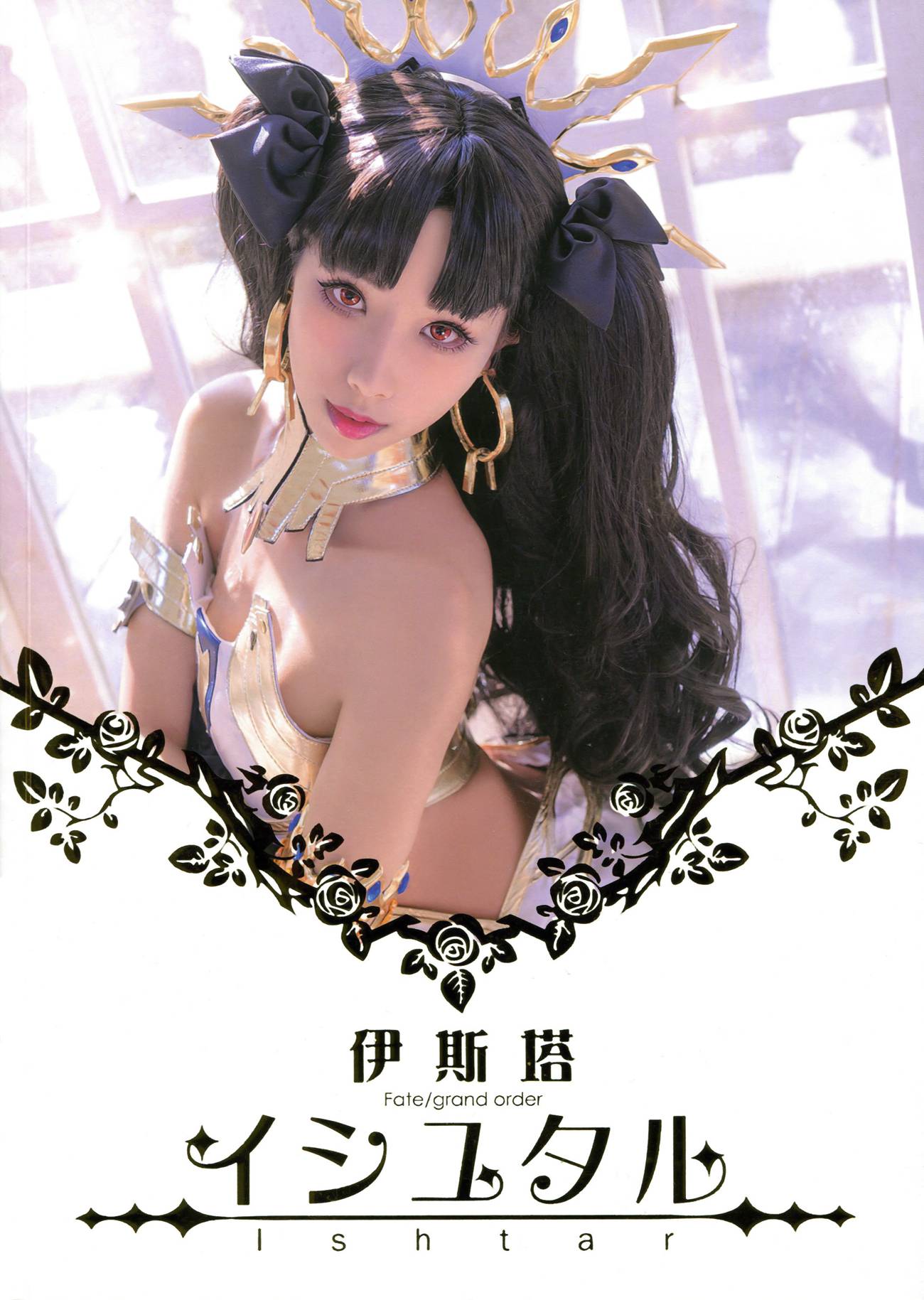 Hane Ame 雨波写真 Ishtar 伊斯塔 [84P/141MB]插图2