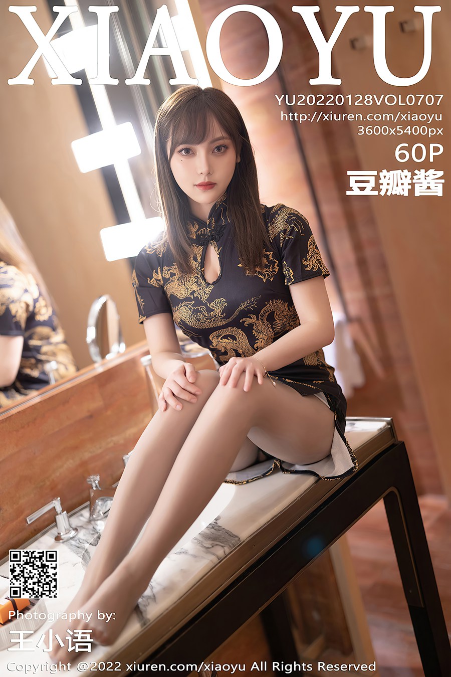 [XIAOYU语画界] 2022.01.28 VOL.707 豆瓣酱 美腿旗袍[62P/505MB]插图4