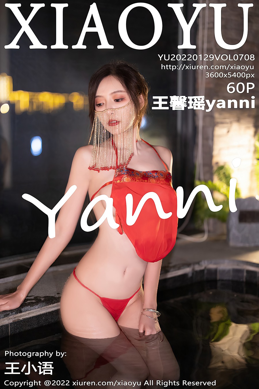 [XIAOYU语画界] 2022.01.29 VOL.708 王馨瑶yanni 云南心愿旅拍[62P/519MB]插图4