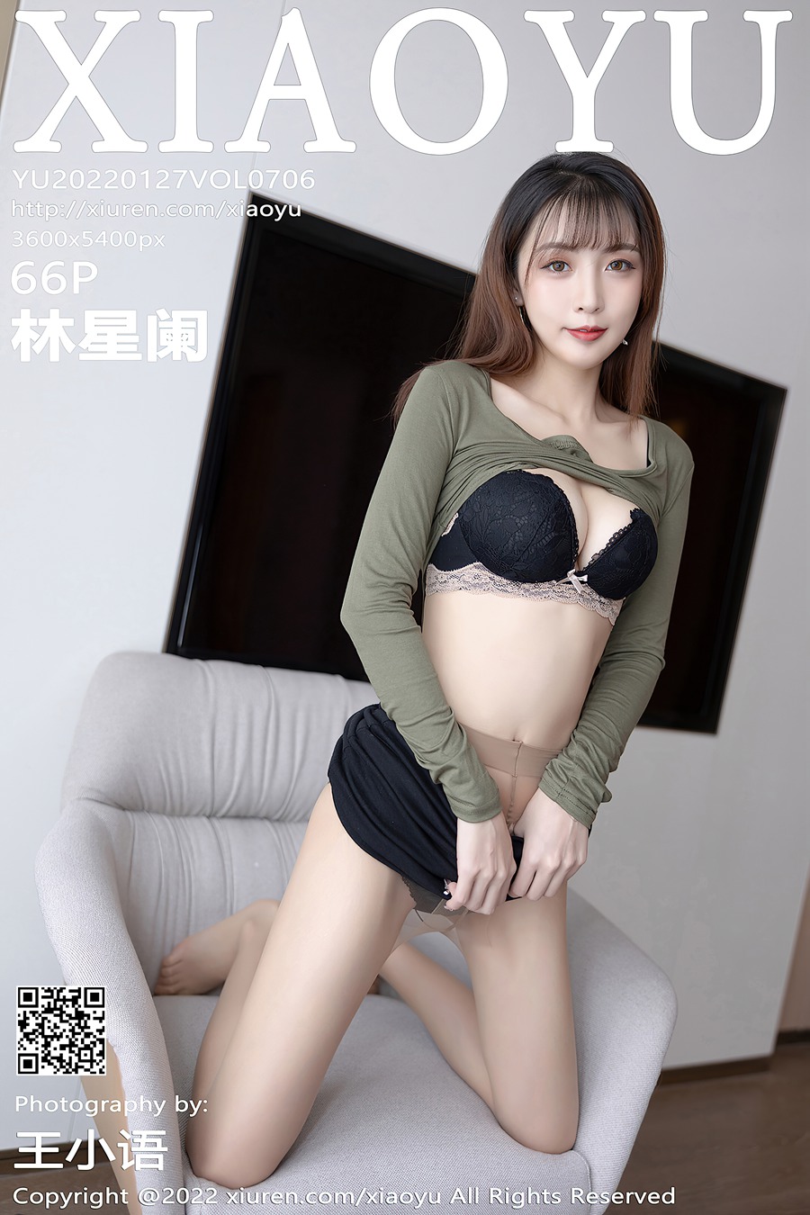 [XIAOYU语画界] 2022.01.27 VOL.706 林星阑 休闲美腿[68P/588MB]插图4