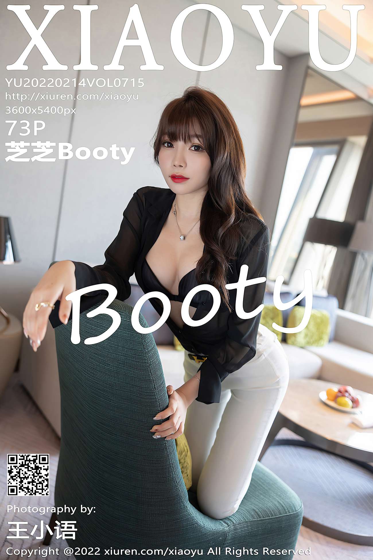 [XIAOYU语画界] 2022.02.14 VOL.715 芝芝Booty 黑丝美腿[75P/683MB]插图2