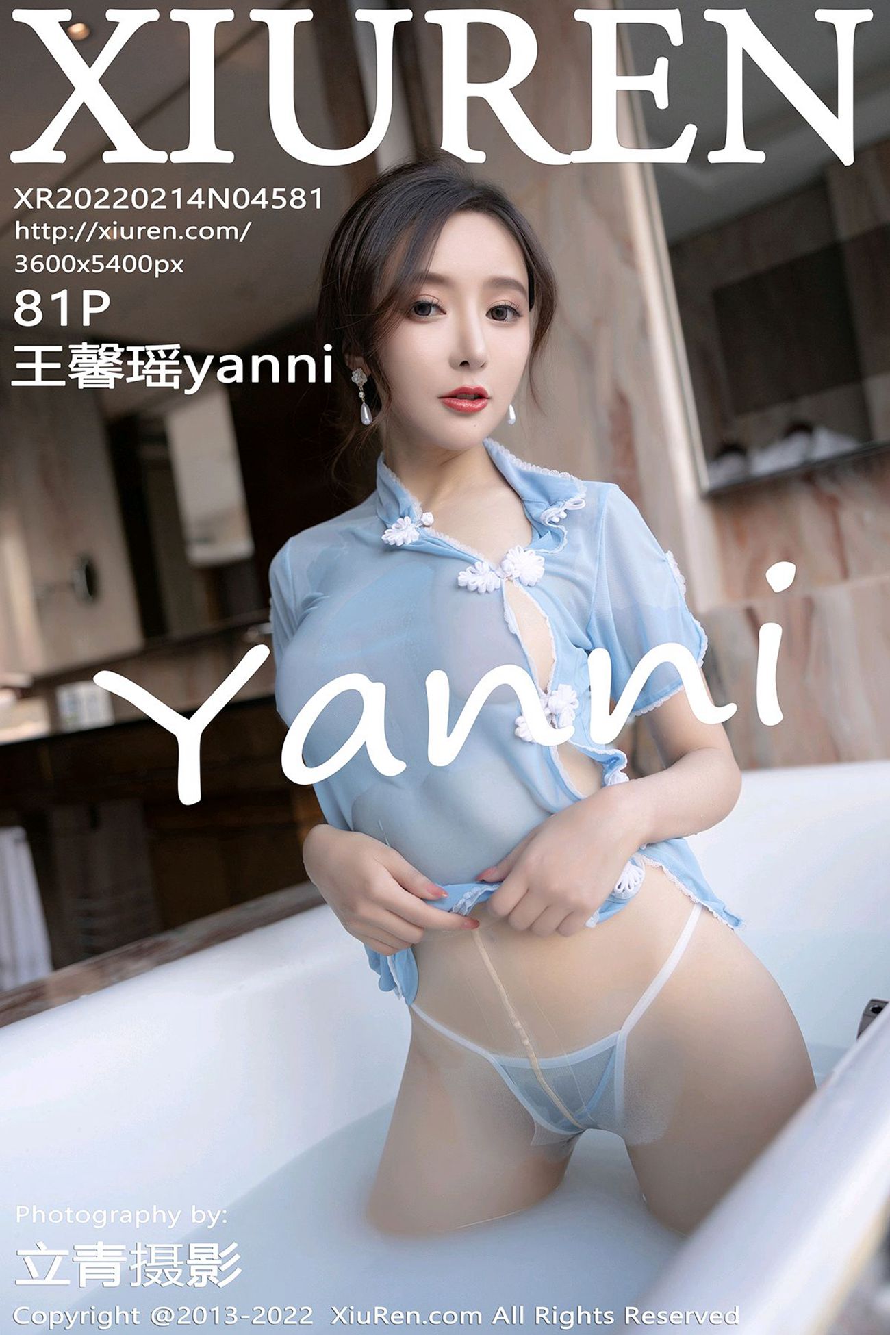 [Xiuren秀人网]2022.02.14 NO.4581 王馨瑶yanni [81+1P/685MB]插图2