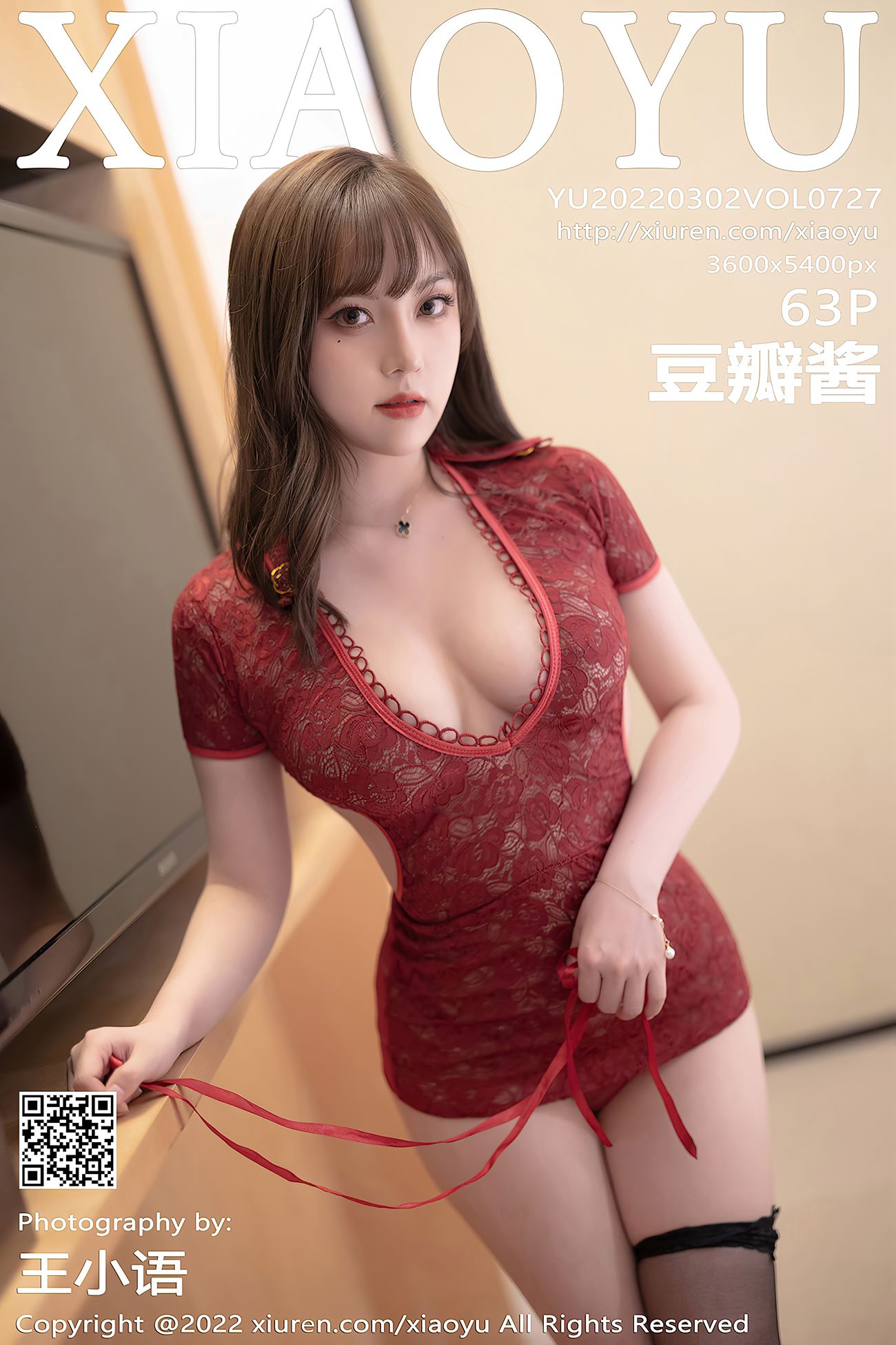 [XIAOYU语画界] 2022.03.02 VOL.727 豆瓣酱 美臀黑丝[65P/568MB]插图2