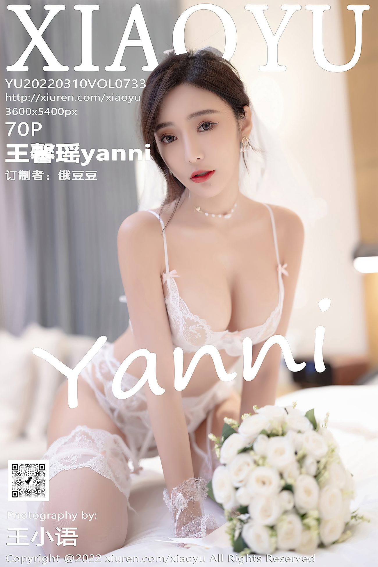 [XIAOYU语画界] 2022.03.10 VOL.733 王馨瑶yanni 惠州旅拍[72P/571MB]插图1