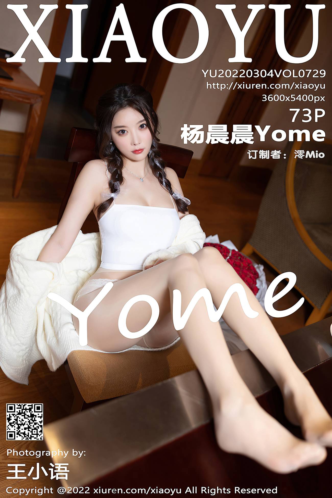 [XIAOYU语画界] 2022.03.04 VOL.729 杨晨晨Yome 惠州旅拍[75P/662MB]插图2