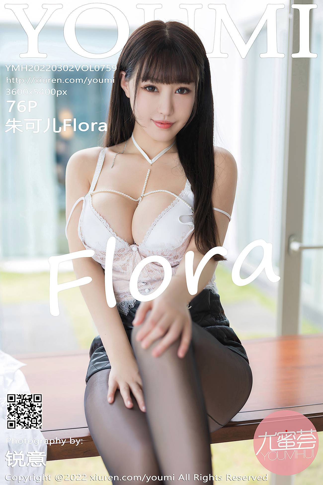 [YOUMI尤蜜荟] 2022.03.02 VOL.759 朱可儿Flora 三亚旅拍[78P/656MB]插图2