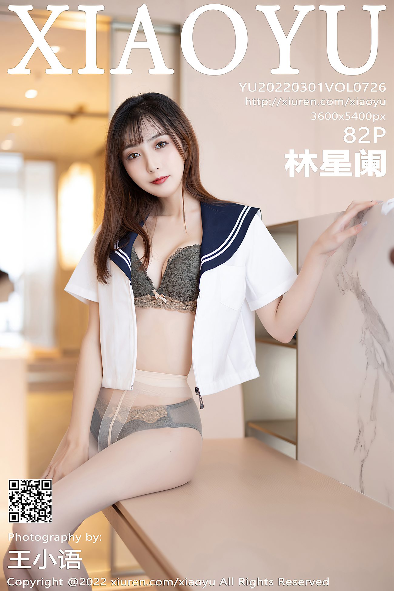 [XIAOYU语画界] 2022.03.01 VOL.726 林星阑 美腿制服[84P/657MB]插图1