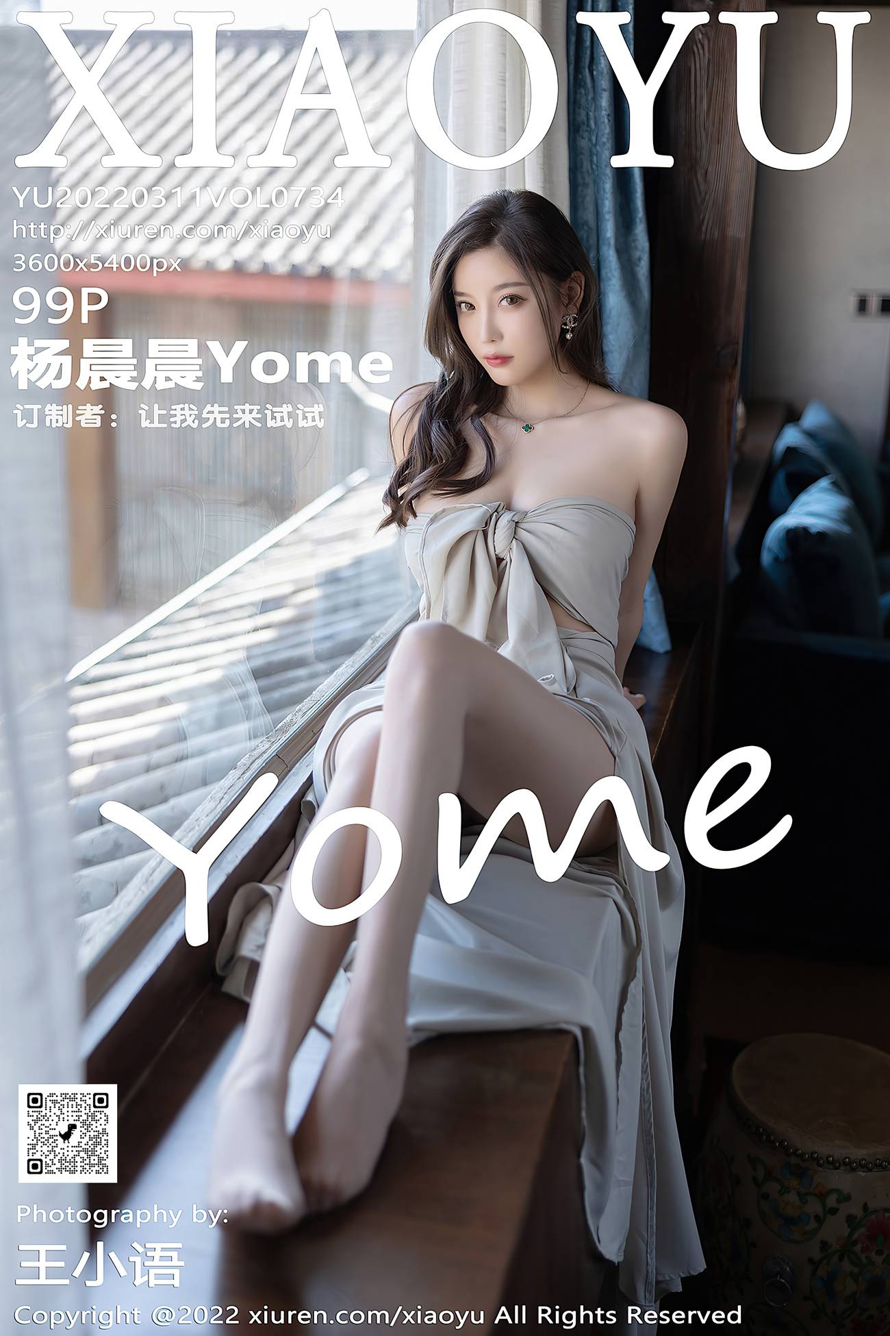 [XIAOYU语画界] 2022.03.11 VOL.734 杨晨晨Yome 丽江心愿旅拍[101P/918MB]插图1