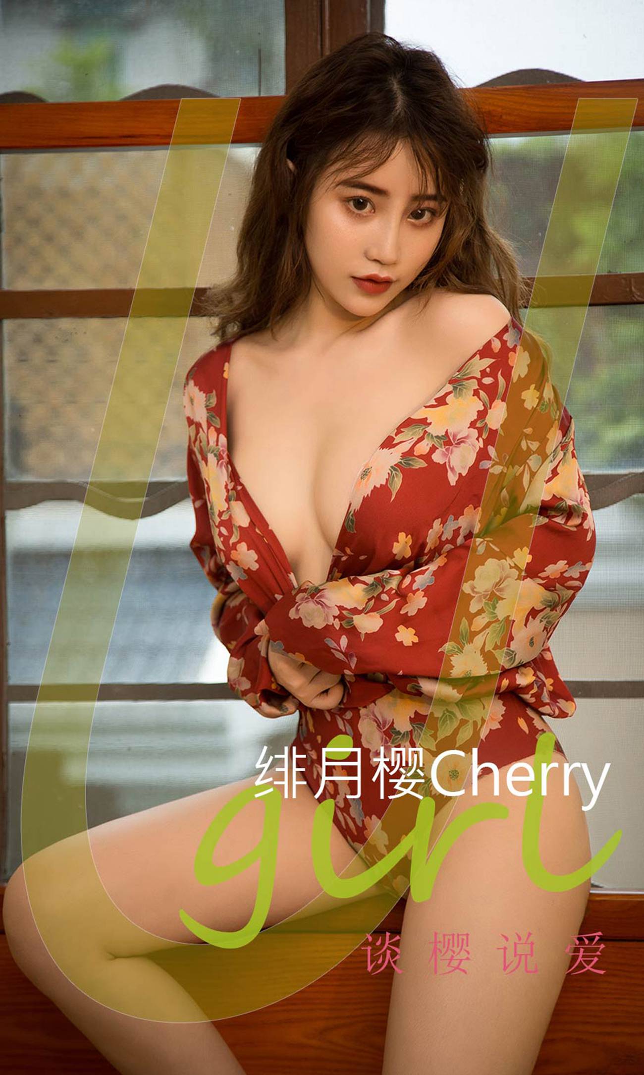 [爱尤物]2022 NO.2286 绯月樱Cherry 谈樱说爱 [35P/39MB]插图3