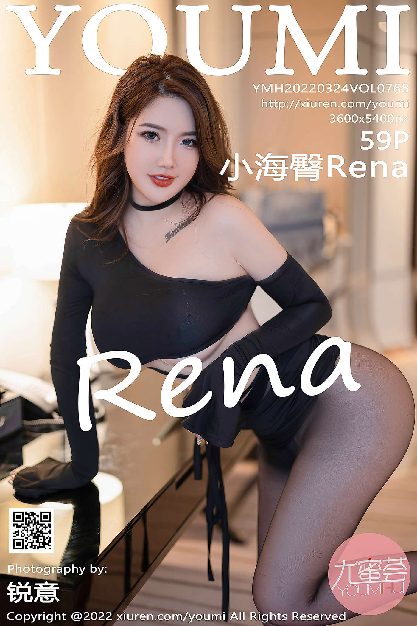 [YOUMI尤蜜荟] 2022.03.24 VOL.768 小海臀Rena 黑丝美臀[60P/550MB]插图2