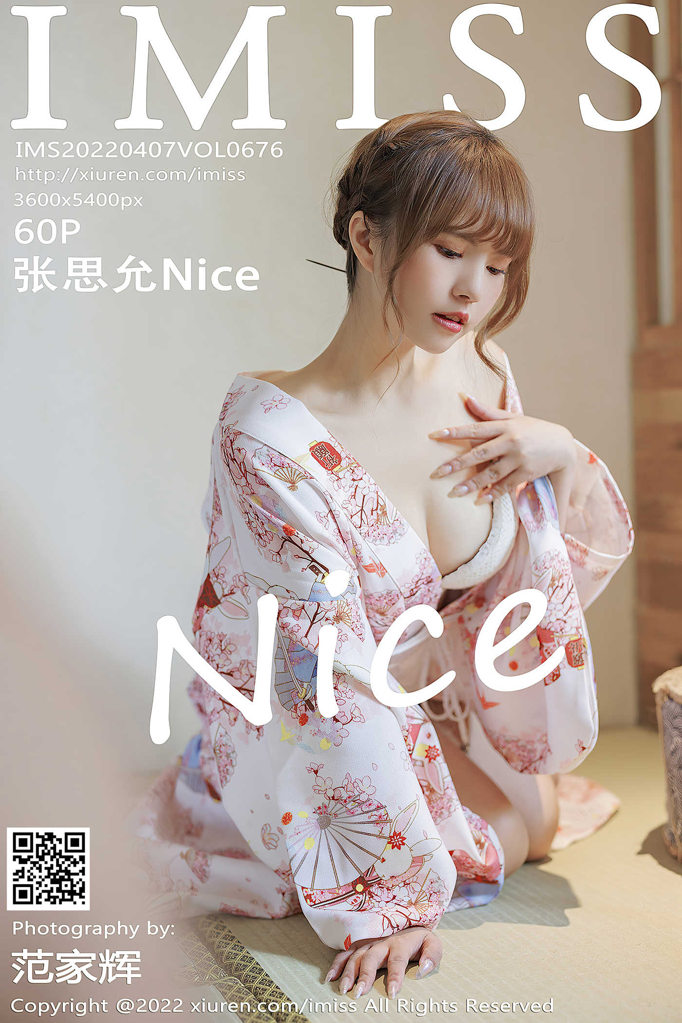 [IMISS爱蜜社] 2022.04.07 VOL.676 张思允Nice 云南心愿旅拍[61P/622MB]插图2