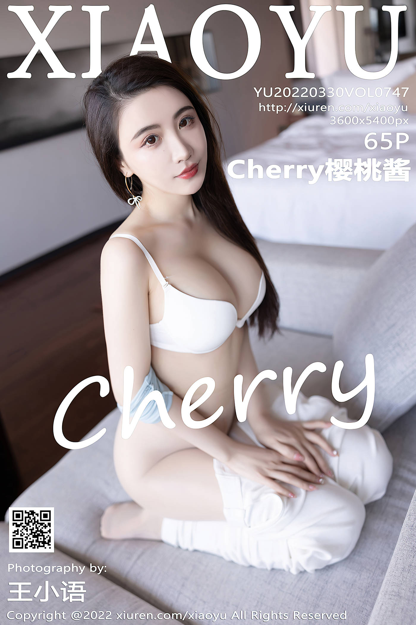 [XIAOYU语画界] 2022.03.30 VOL.747 Cherry樱桃酱 惠州旅拍[66P/522MB]插图2