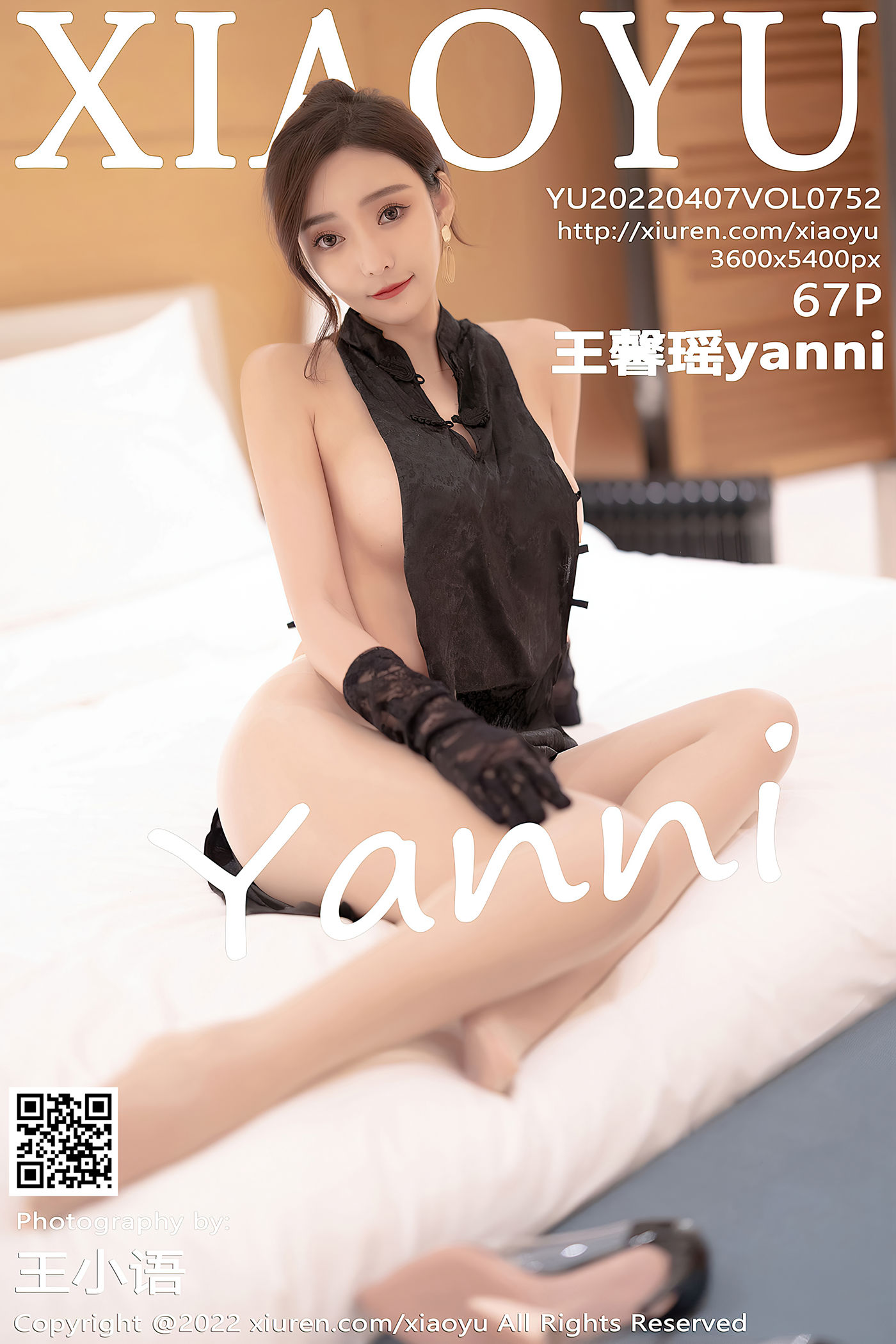 [XIAOYU语画界] 2022.04.07 VOL.752 王馨瑶yanni 惠州旅拍[68P/516MB]插图2