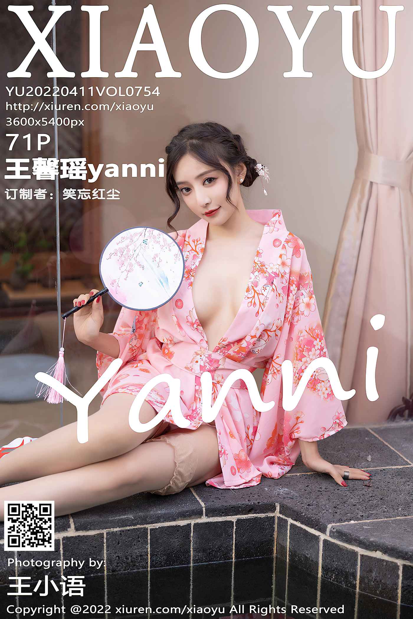 [XIAOYU语画界] 2022.04.11 VOL.754 王馨瑶yanni 云南旅拍[72P/674MB]插图1