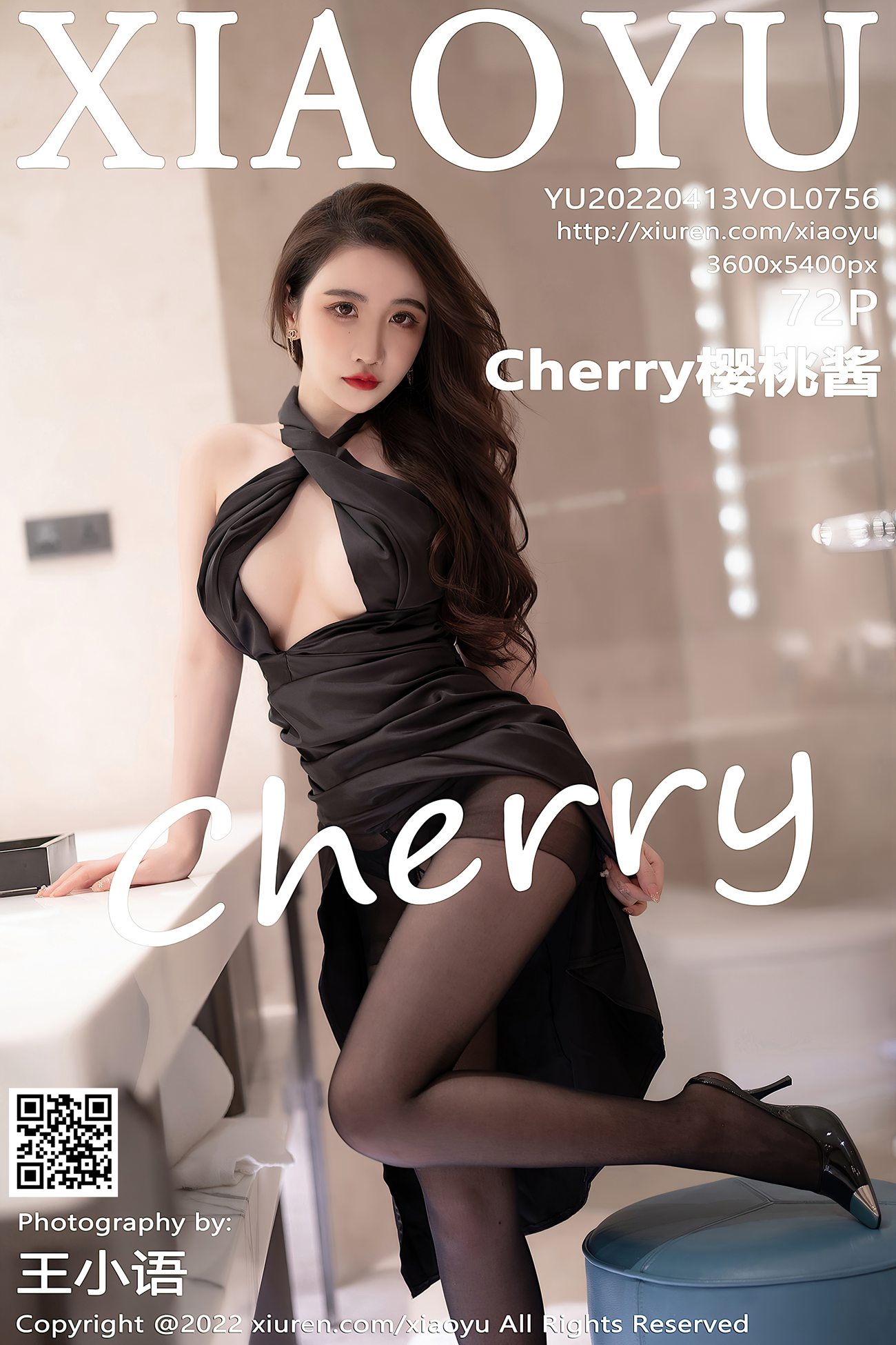 [XIAOYU语画界] 2022.04.13 VOL.756 Cherry樱桃酱 惠州旅拍[73P/567MB]插图2