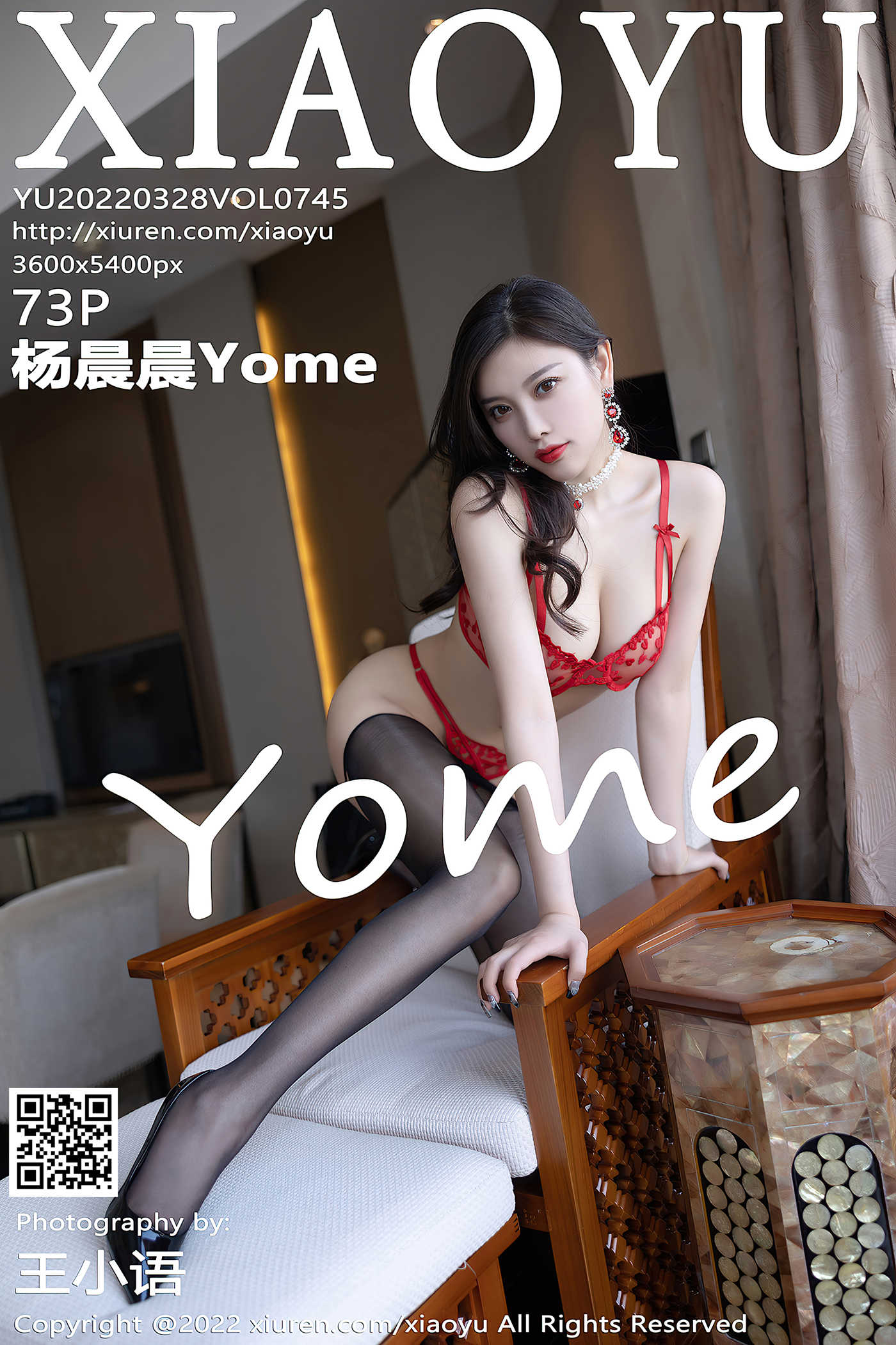 [XIAOYU语画界] 2022.03.28 VOL.745 杨晨晨Yome 丽江心愿旅拍[74P/665MB]插图2