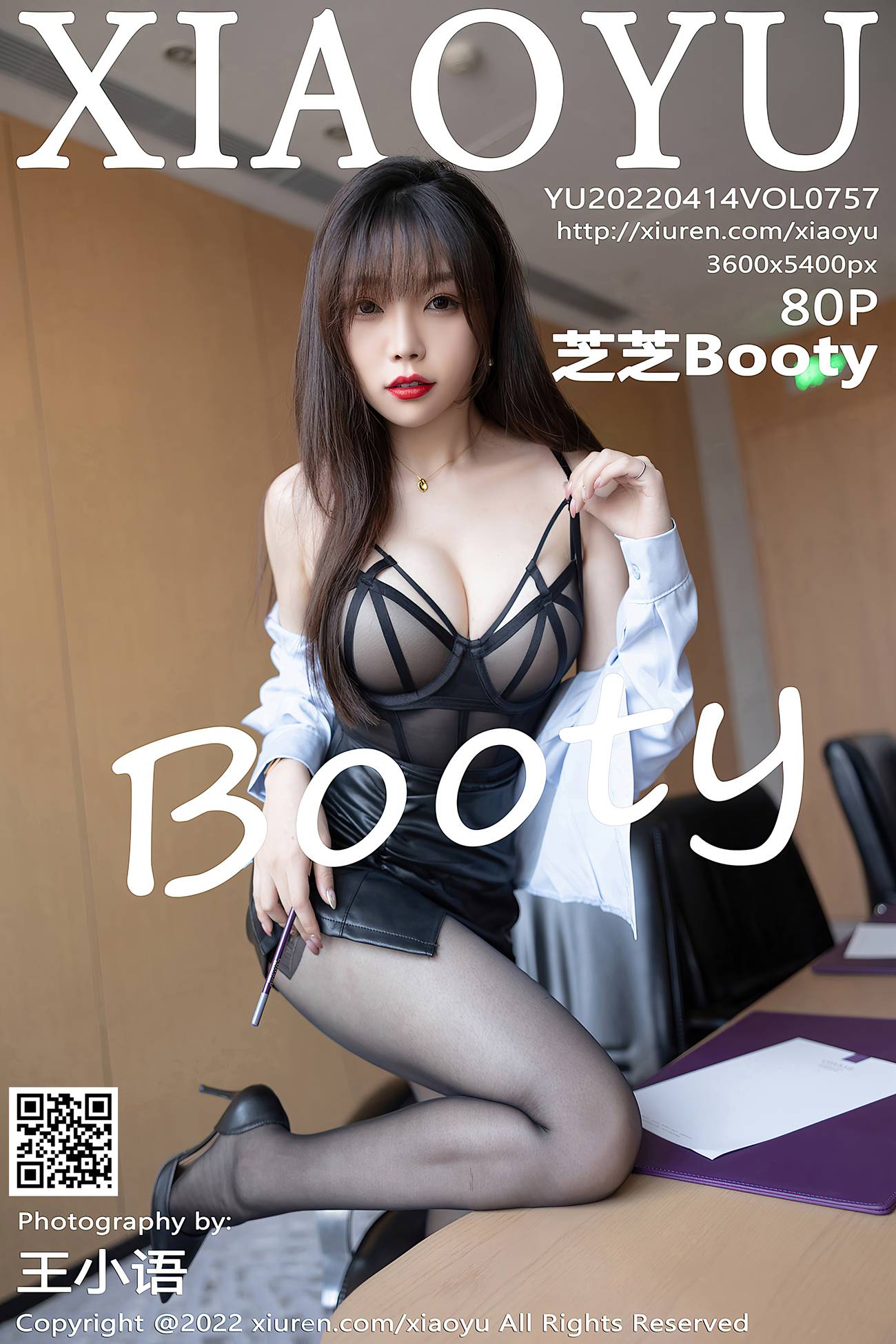 [XIAOYU语画界] 2022.04.14 VOL.757 芝芝Booty OL装扮[81P/689MB]插图1