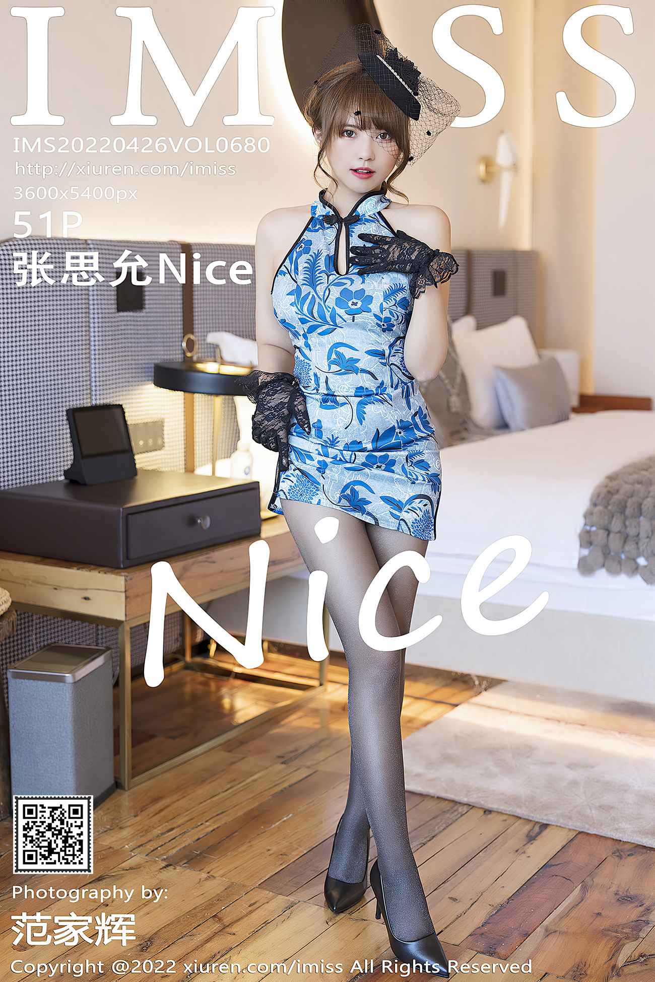 [IMISS爱蜜社] 2022.04.26 VOL.680 张思允Nice 黑丝美臀[52P/537MB]插图2