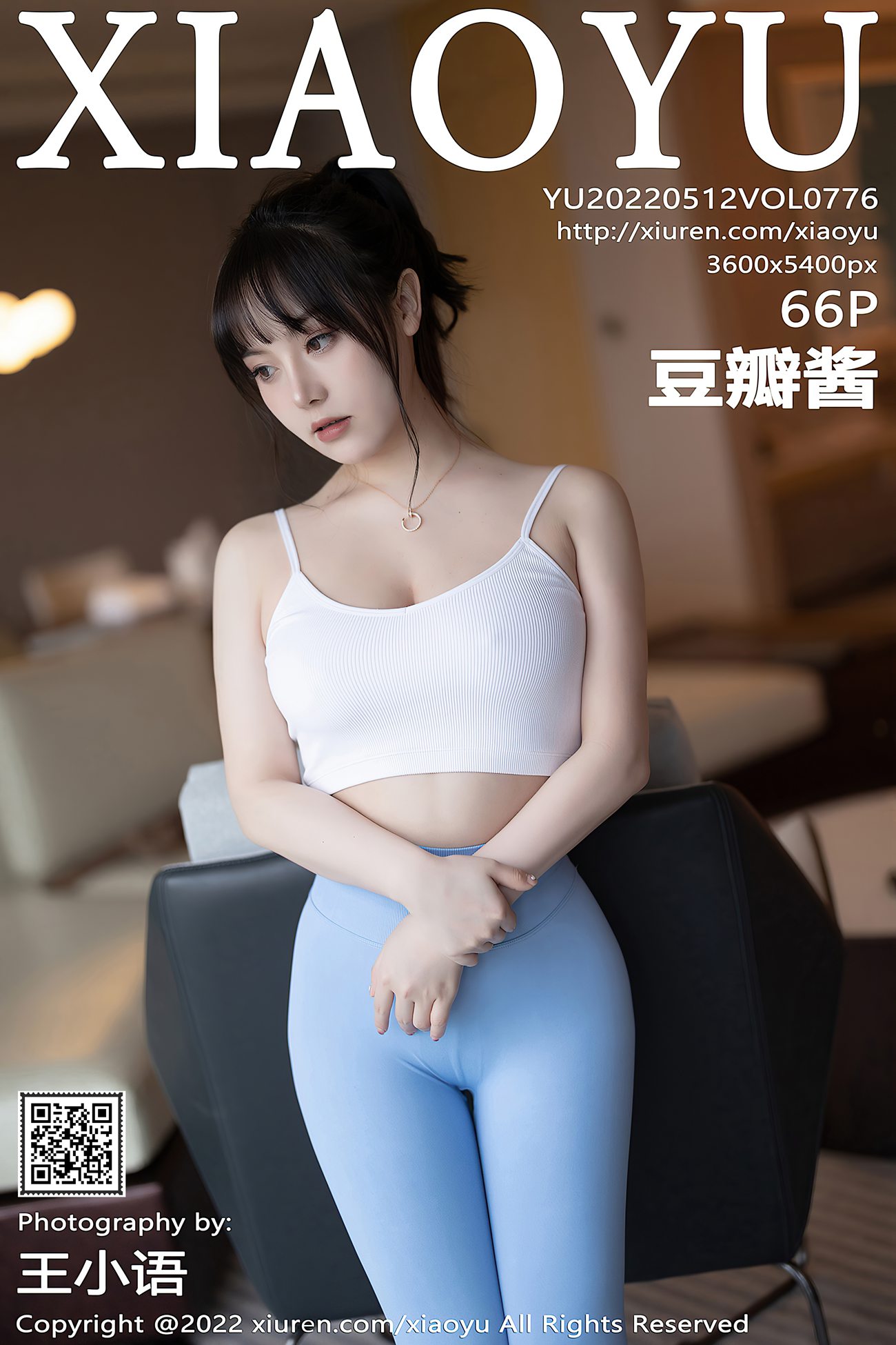 [XIAOYU语画界] 2022.05.12 VOL.776 豆瓣酱 美臀美腿[67P/476MB]插图1