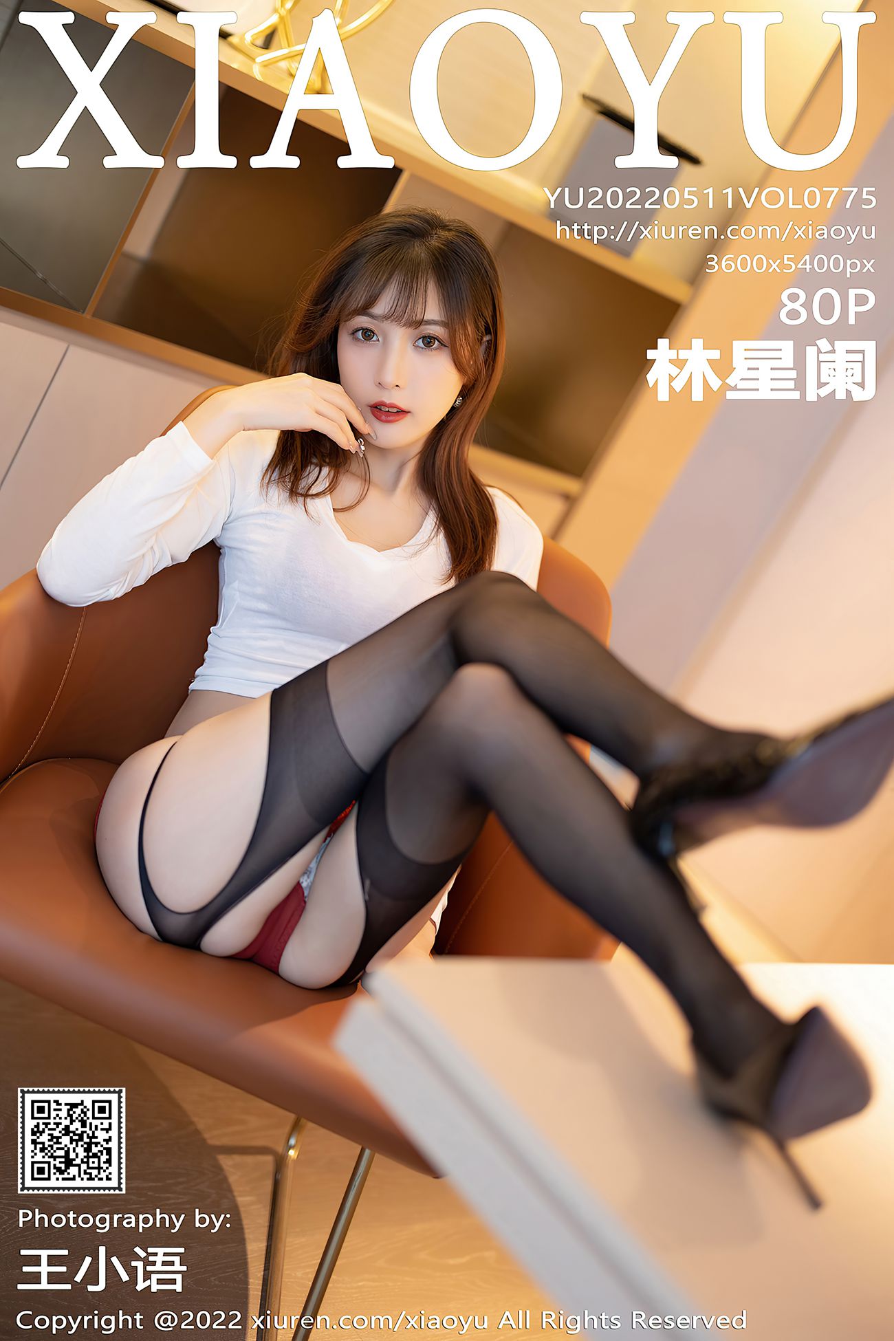 [XIAOYU语画界] 2022.05.11 VOL.775 林星阑 黑丝美腿[81P/6174MB]插图1