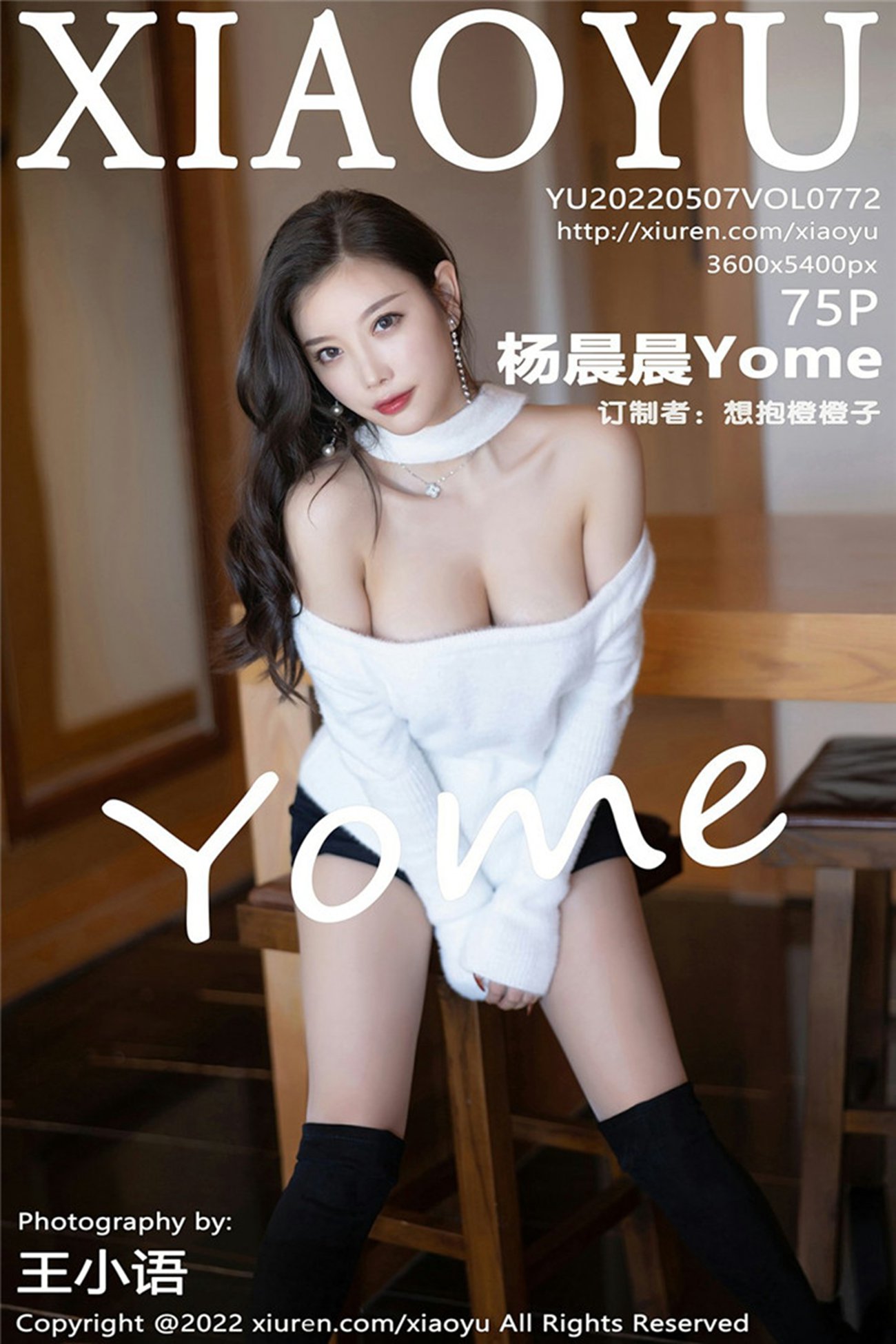 [XIAOYU语画界] 2022.05.07 VOL.772 杨晨晨Yome [76P/676MB]插图2