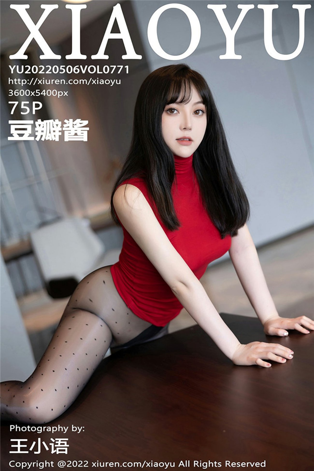 [XIAOYU语画界] 2022.05.06 VOL.771 豆瓣酱 [76P/638MB]插图2